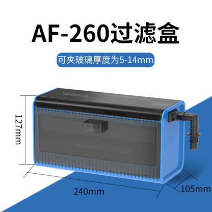 AF-260 過濾盒