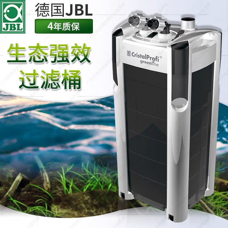 德國 JBL CristalProfi Greenline 過濾桶