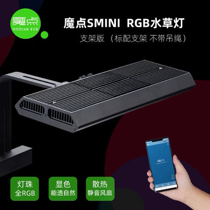 魔點 SMINI PRO 水草燈