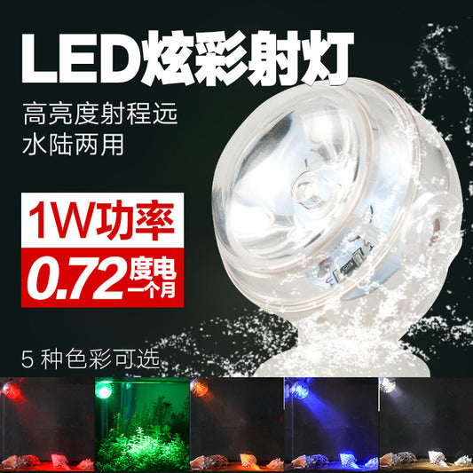 魚缸燈LED潛水燈