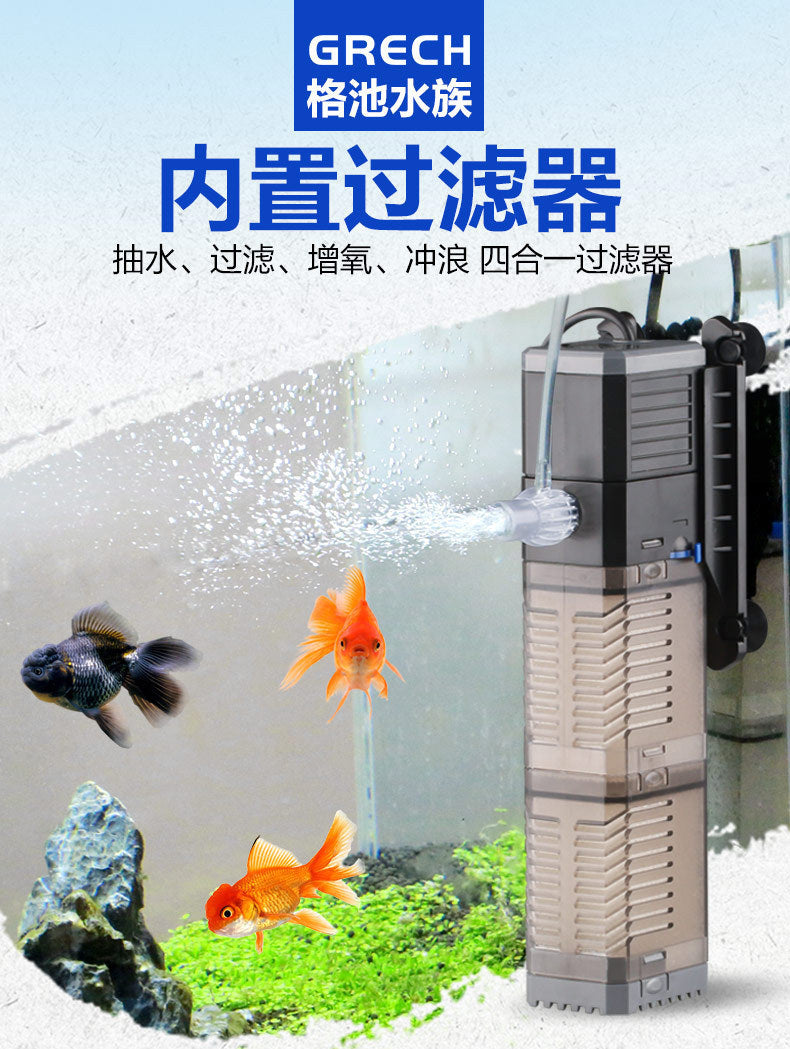 7W至25W多款水族設備泵