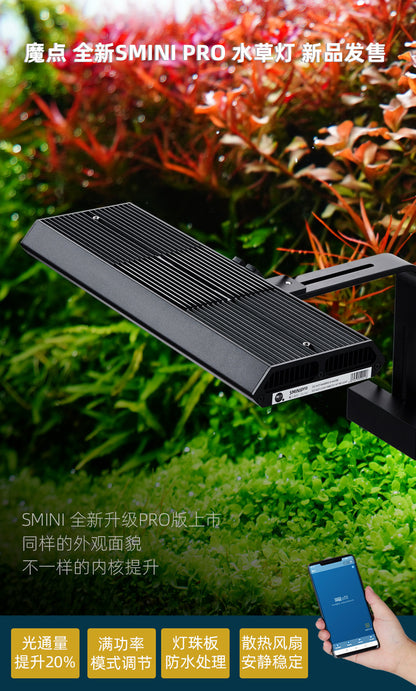 魔點 SMINI PRO 水草燈