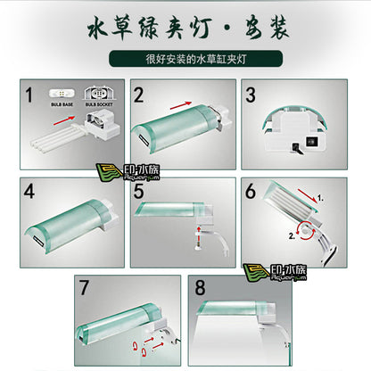 奧德賽PL燈管夾燈 大功率小缸造景燈