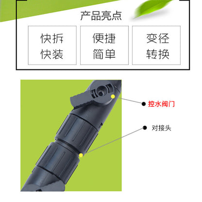 水族過濾器水管快速分離接頭