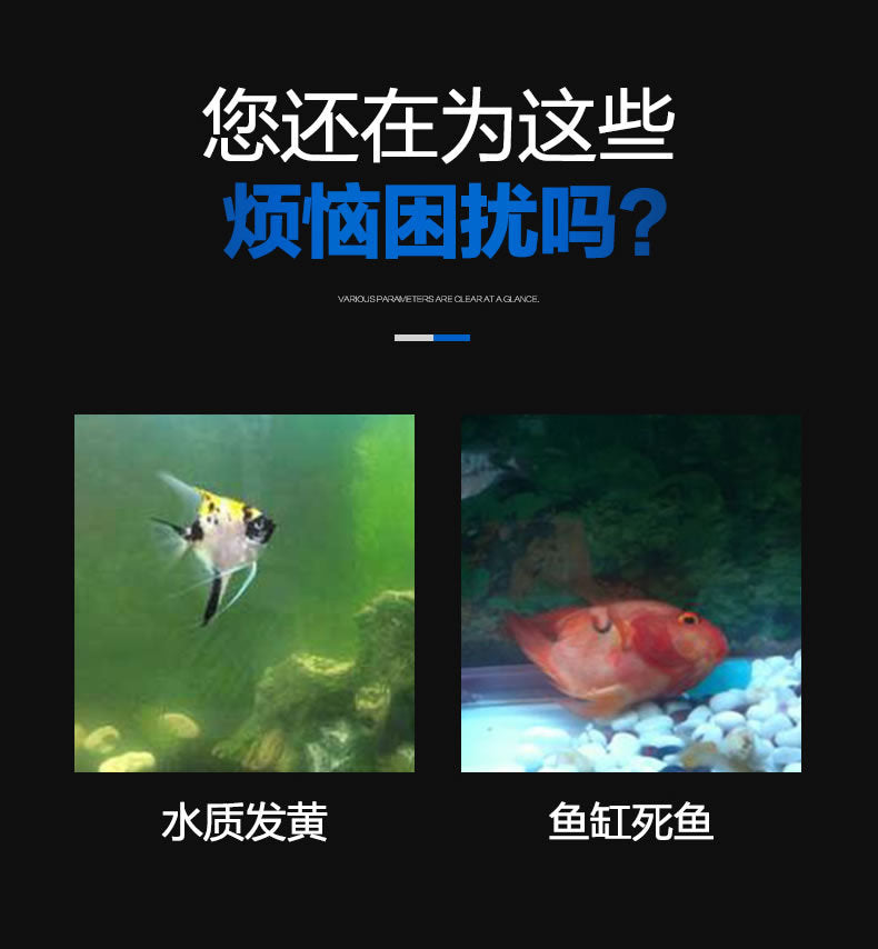 活性炭生化棉