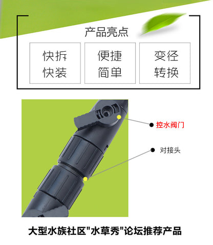 水族過濾器水管快速分離接頭