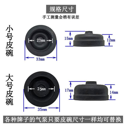 松寶增氧氣泵皮碗