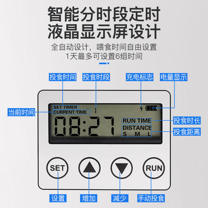 CFF-206 太陽能自動餵食器