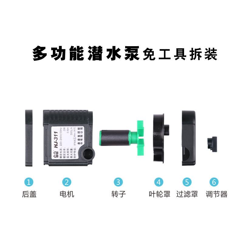 SUNSUN HJ 系列多功能潛水泵