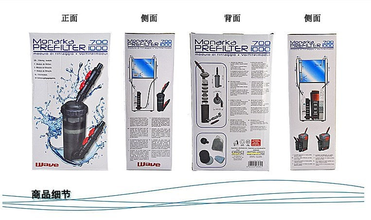 意大利前置式WAVE過濾桶