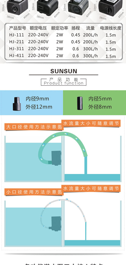 SUNSUN HJ 系列多功能潛水泵