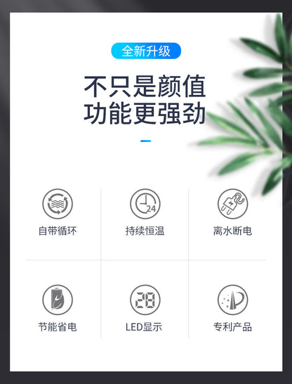 智能變頻加熱棒