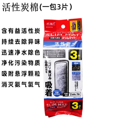 日本GEX五味金利佳外掛壁式瀑布過濾器過濾棉/培菌棉/活性炭替換