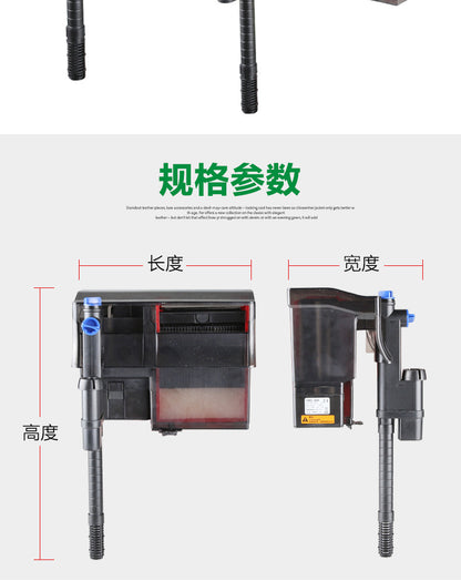 靜音瀑布過濾器