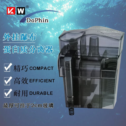 Dophin PS2012 蛋白質分離器