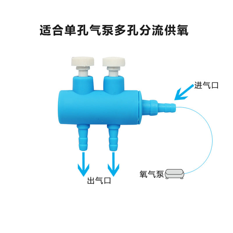 魚缸氧氣管塑膠分配器