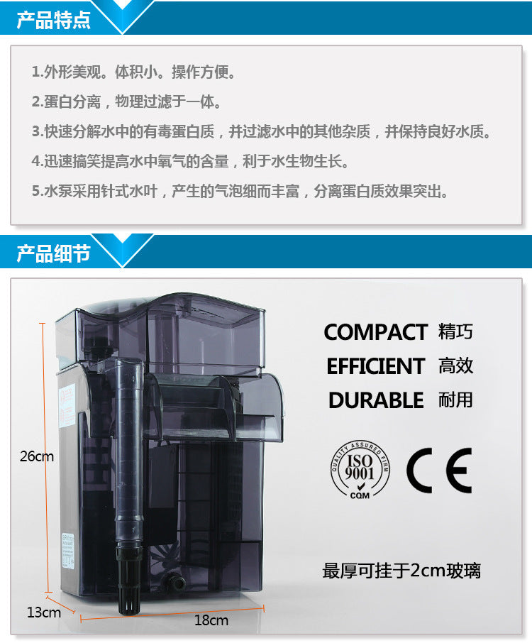 Dophin PS2012 蛋白質分離器