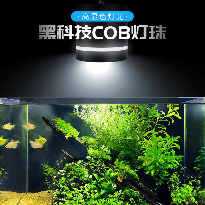 魚缸水草燈LED全光譜防水照明燈草缸專用爆藻小筒燈COB透鏡變色燈