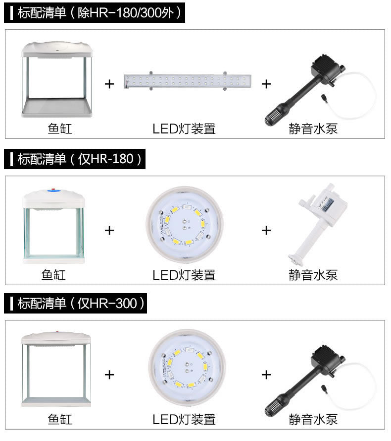 魚缸/水族箱/烏龜缸/金魚缸