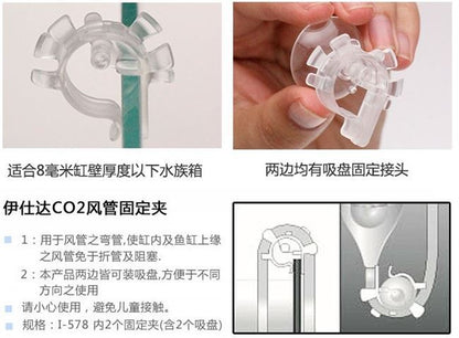 ISTA CO2 多功能風管固定夾