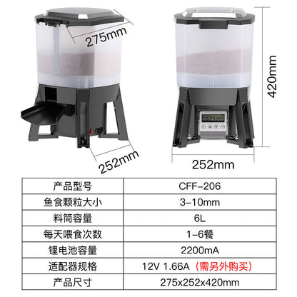 CFF-206 太陽能自動餵食器