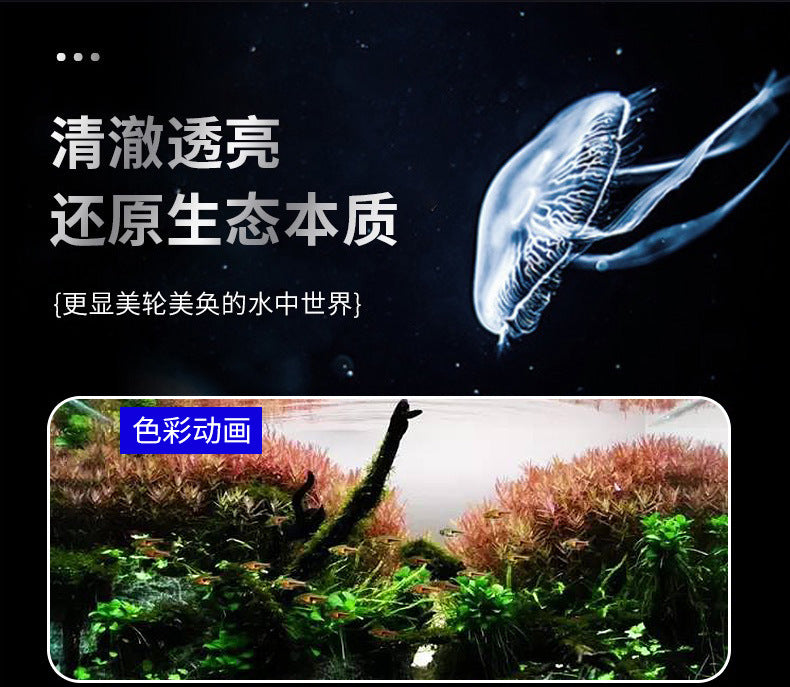 LED大功率魚缸水草燈 全光譜RGB