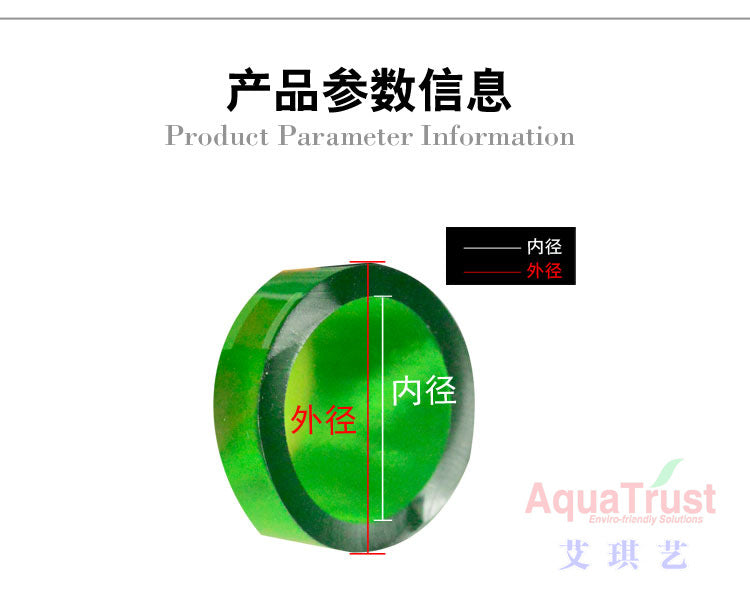 魚缸過濾桶進出水管3分/4分/6分/8分