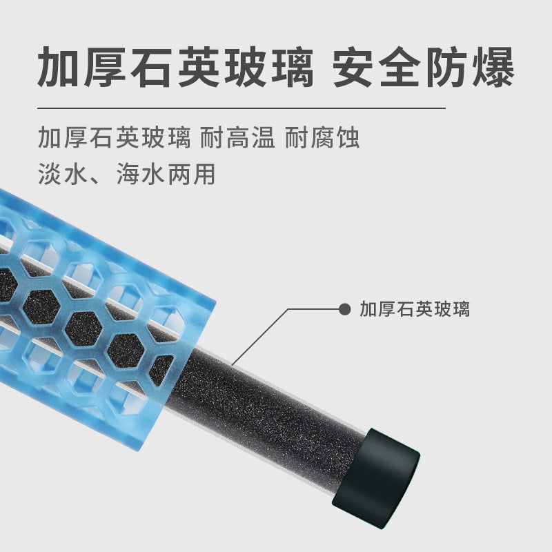 迷你加熱棒外置調溫