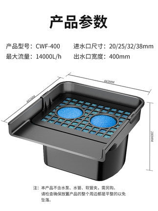 CWF-400 流水瀑佈器