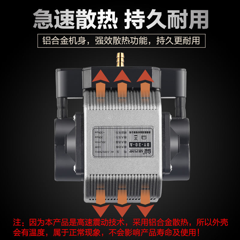 DY系列電磁式空氣泵