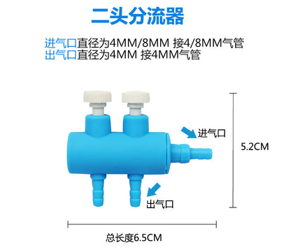 魚缸氧氣管塑膠分配器