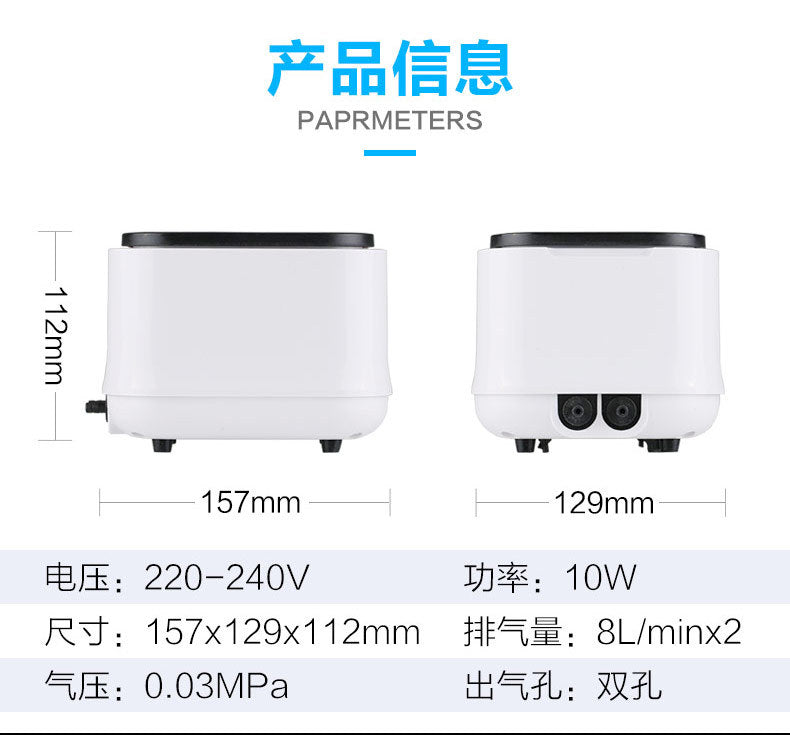 CQ 系列增氧泵