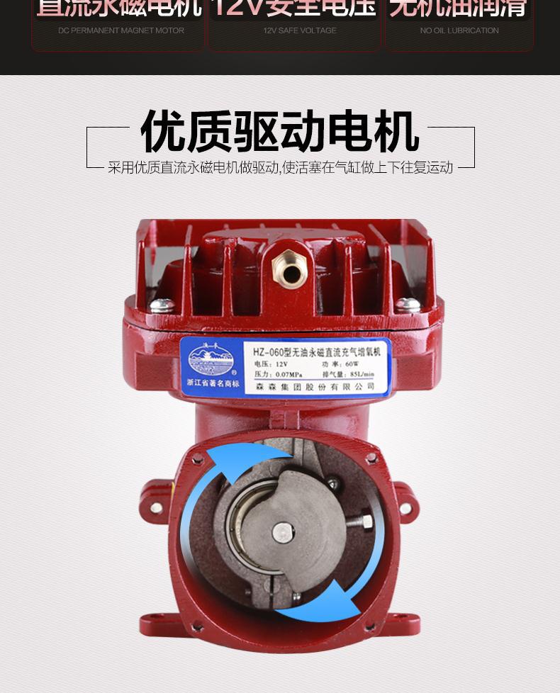 永磁直流增氧機 HZ 系列