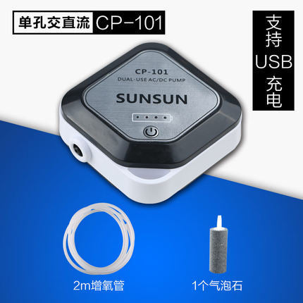 SUNSUN 交直流氣泵 CP-101, CP-201, CP-202