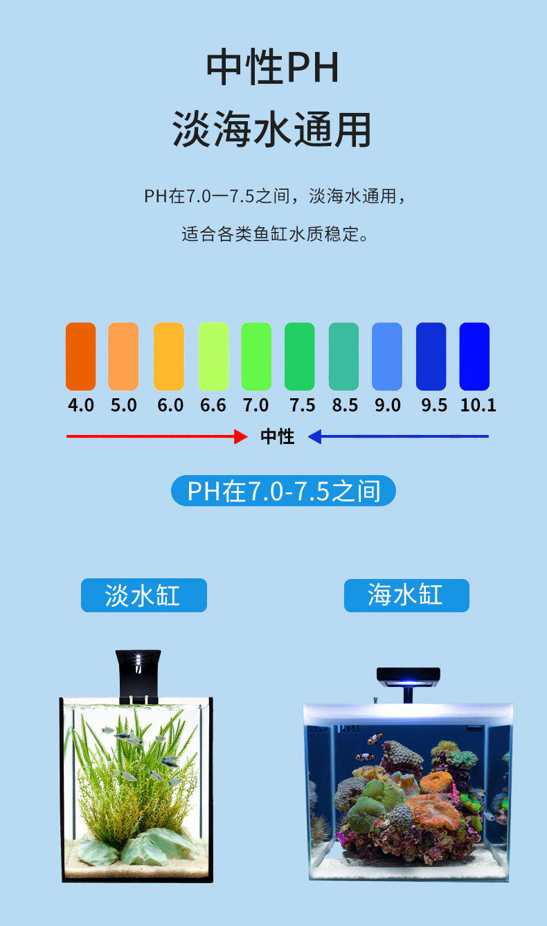 五彩礦物質培菌屋