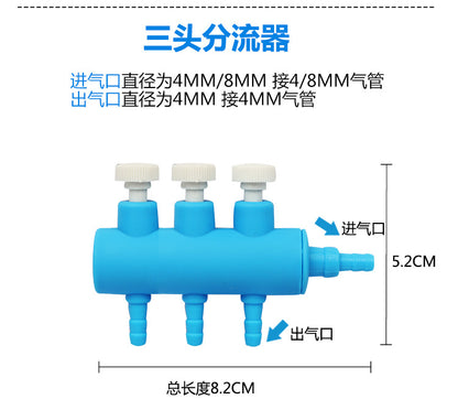 魚缸氧氣管塑膠分配器