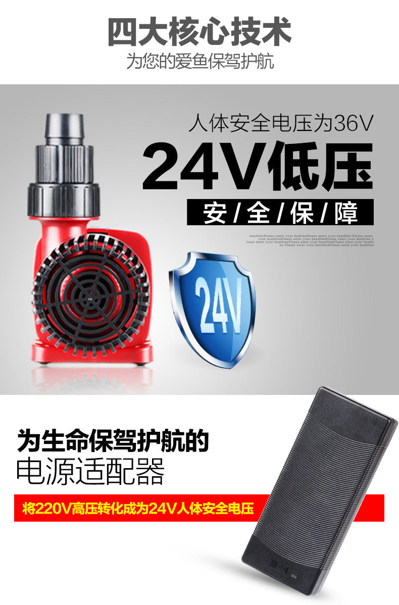 JDP系列24V靜音變頻水泵