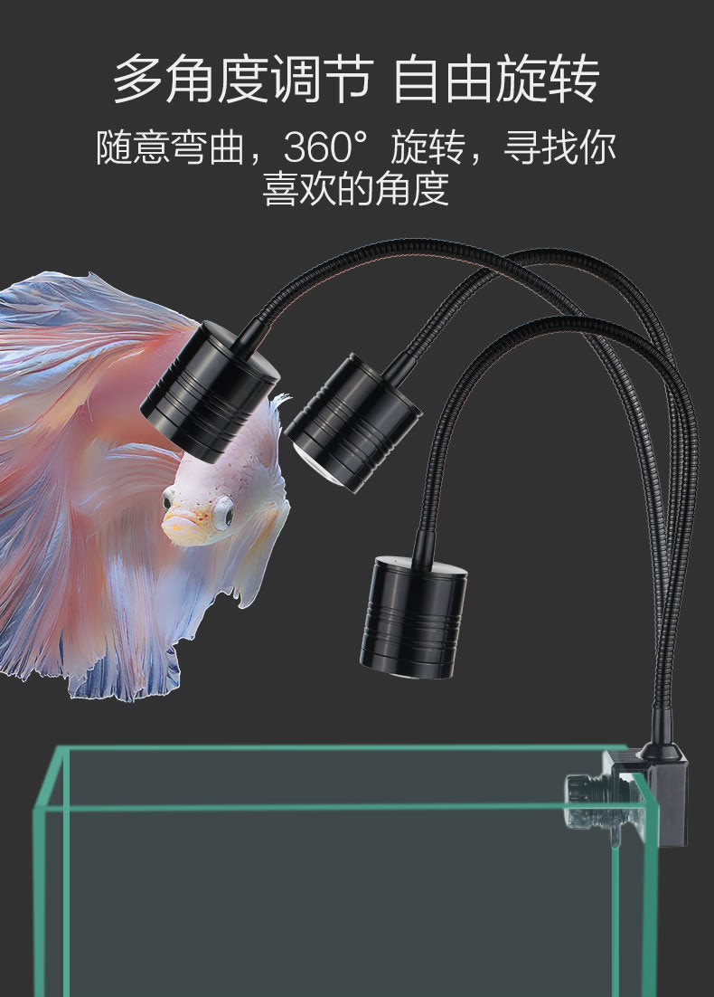 ADZ系列LED水族燈