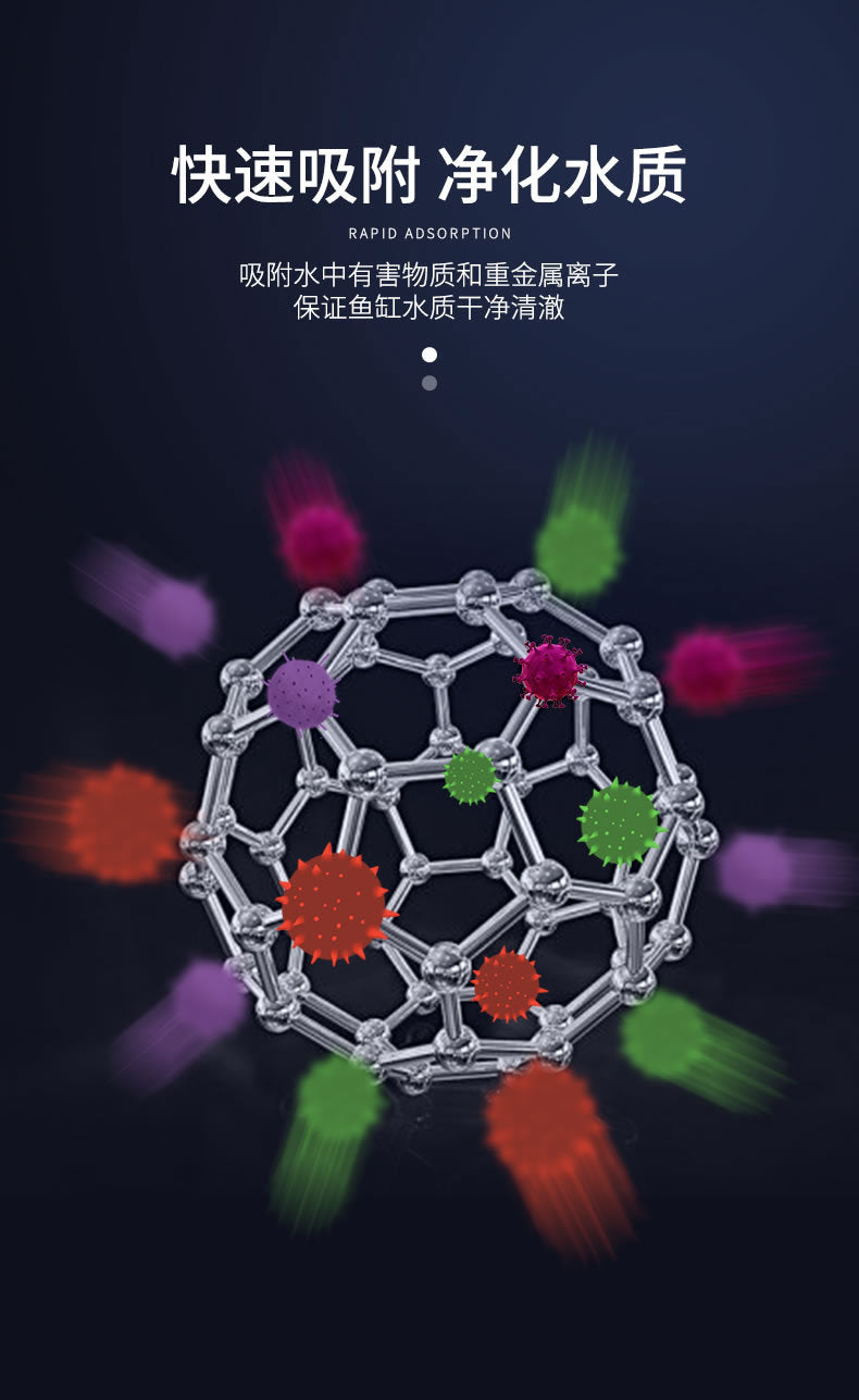 快速培菌淨化水質中空石英球