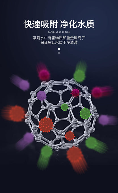 快速培菌淨化水質中空石英球