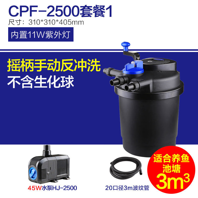 CPF魚池過濾系統