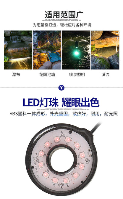 LED水陸兩用燈