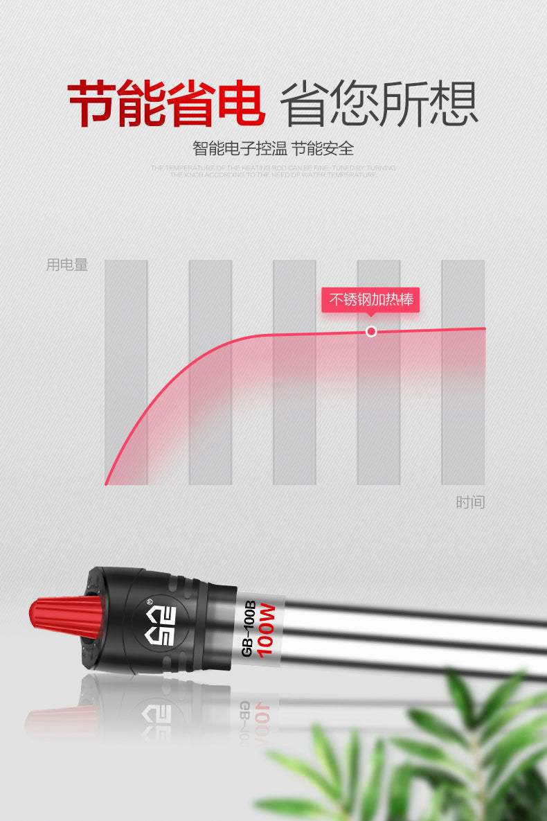 不鏽鋼與高硅玻璃電子加熱棒