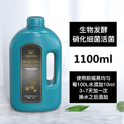 魚缸淨水劑硝化菌