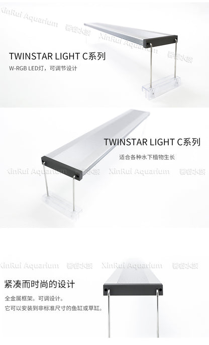 TWINSTAR LIGHT專業水草造景LED燈