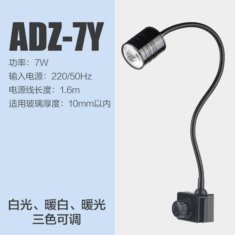 ADZ系列LED水族燈