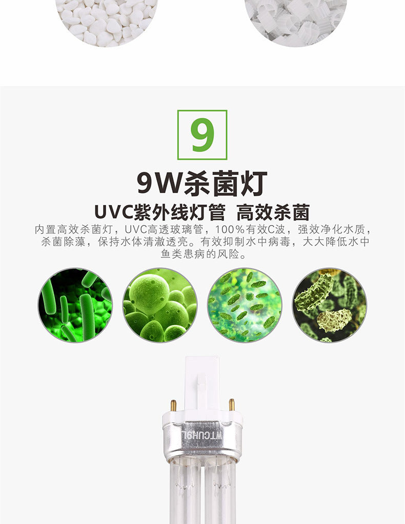 CUF系列紫外線噴泉泵