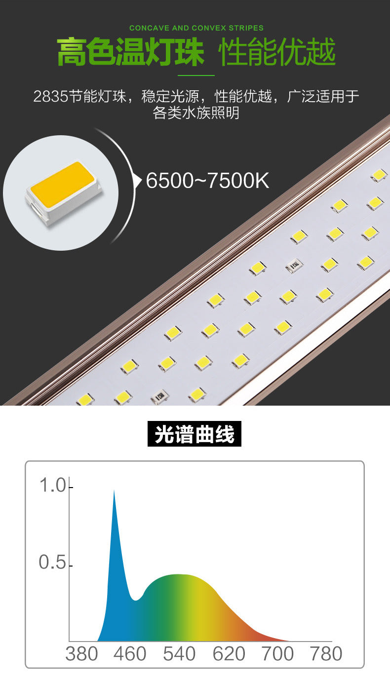 超薄水草燈架 ADP-160J