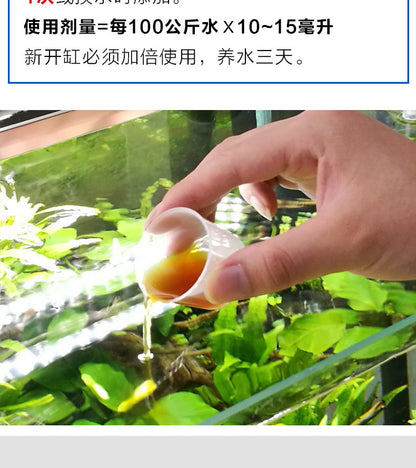 淨水硝化菌