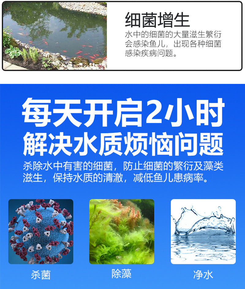 創朗飛利浦魚池殺菌燈魚缸UV紫外線室外錦鯉潛水滅菌除藻消毒燈